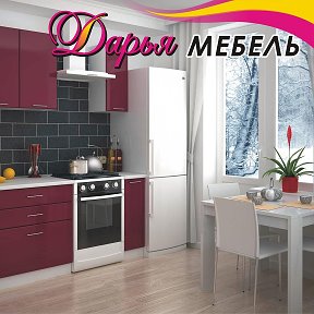 Фотография от Дарья Мебель