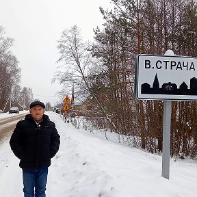 Фотография от Виктор Павловский