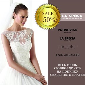 Фотография от LA SPOSA Couture Bridal Salon
