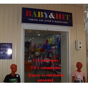 Фотография от Maгaзин🤗BABYHIT Детская Одежда в наличии