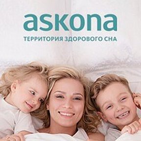 Фотография от Askona город Тара