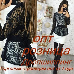 Фотография от Мария Шумарина (одежда Assorti)