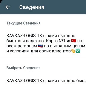 Фотография от KAVKAZ-LOGISTIK Транспортная компания