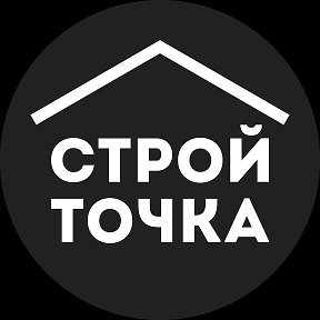 Фотография от Строй Точка Нерехта