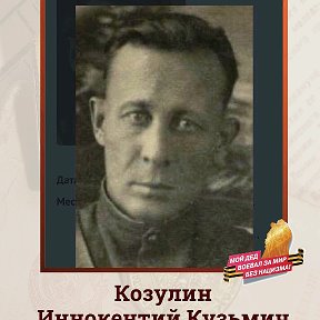 Фотография от Надежда Козулина