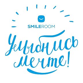 Фотография "Студия косметичечкого отбеливания зубов #SMAILROOM рада приветствовать в нашем городе.
#SMAILROOM - место где каждый желающий может воплотить свою мечту о голливудской улыбке 👄"