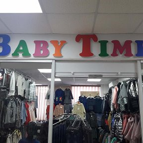 Фотография от Магазин BABY TIME