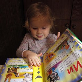 Фотография "Раннее обучение чтению."