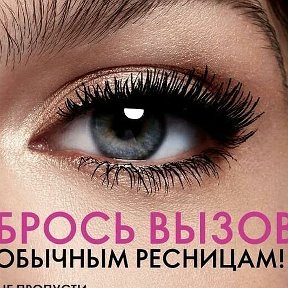 Фотография от Юлия Oriflame