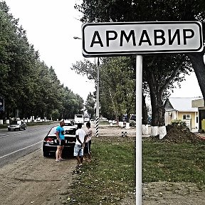 Фотография от Строительство Армавир