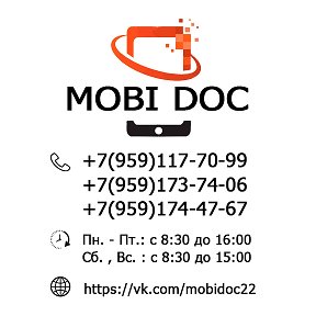 Фотография от Mobi Doc