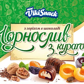 Фотография от Татьяна ТМ VikiSnack