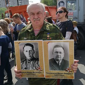 Фотография "Мой папа и мой тесть воевали против нацизма"