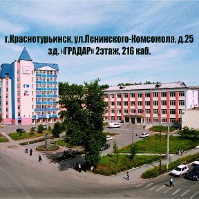 Фотография от АН ЭТАЛОН Краснотурьинск