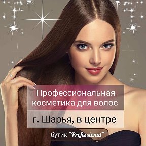 Фотография от Бутик Professional