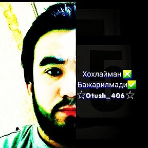 Фотография от 🕋❍ፐαSɦ ☞XoℜɑzM☜Gυсɦ⁴⁰⁶