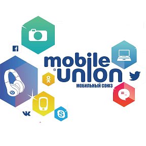 Фотография от Mobile Union