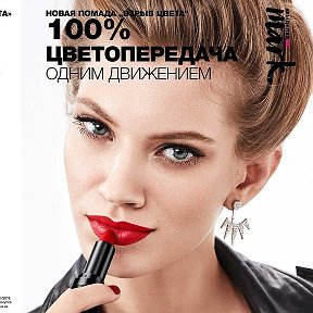 Фотография от аღღღ AVON ღღღ