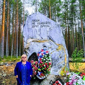 Фотография "Сандармох - является местом массового расстрела 1111 заключённых, так называемого "соловецкого этапа". Среди них - выдающиеся мастера культуры, государственные деятели, священнослужители из многих республик СССР... "