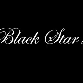 Фотография от Black Star Team