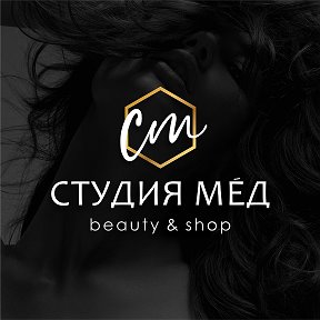 Фотография от Студия красоты Мёд