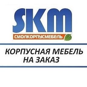 Фотография от Мебель SKM