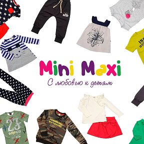 Фотография от Mini Maxi одежда для детей