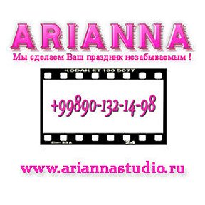 Фотография от ARIANNA STUDIO