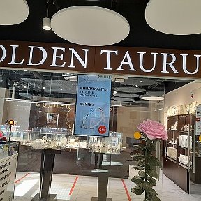 Фотография от Golden Taurus ТЦ Гранд