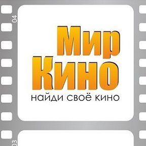 Фотография от Кино Клуб