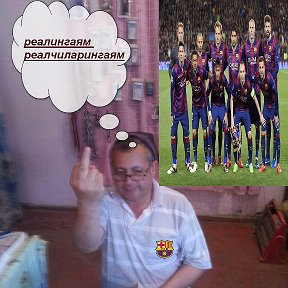 Фотография от BARSELONA FCB FANAT