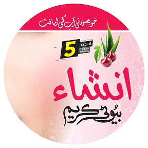 Фотография от Insha beauty careem