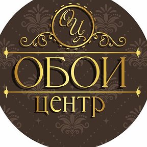 Фотография от обои-центр Ленина 57