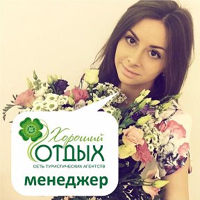 Фотография от Екатерина Тобольская