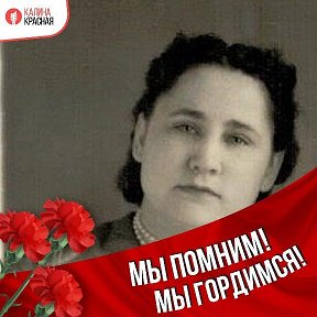 Юлия Криницкая