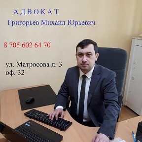 Фотография от Михаил Григорьев