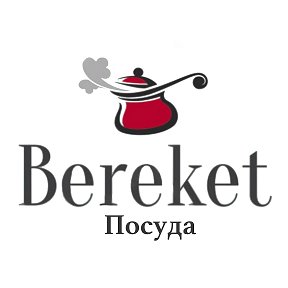 Фотография от Bereket посуда