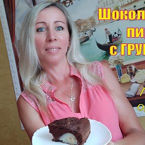 Фотография от Юлия Фесенко Кулинарный Блогер