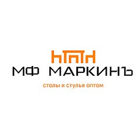 МФ МАРКИНЪ Фабрика столов и стульев