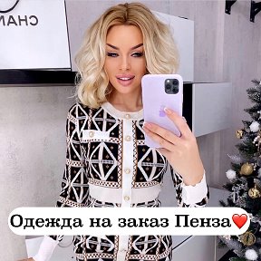 Фотография от INSTYLE SHOP Одежда на заказ Пенза