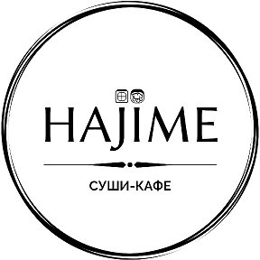 Фотография от Суши-кафе HAJIME (Медногорск)