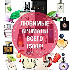 Фотография от Empireo Parfum