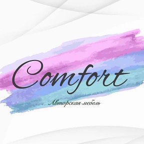 Фотография от Comfort Barnaul