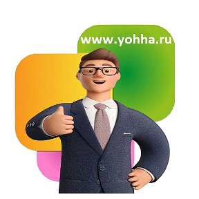 Фотография от YOHHA Сервис Объявлений