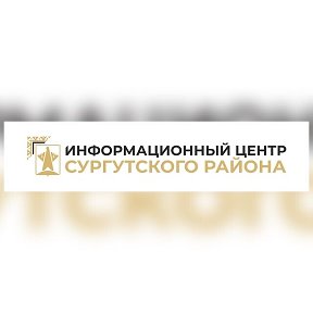 Фотография от Информационный Центр