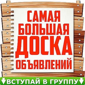 Фотография от Аксуу Объявление