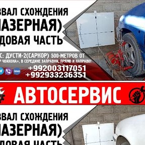 Фотография от ГРУЗОПЕРЕВОЗКИ БОР МЕБАРЕМ  89996671104