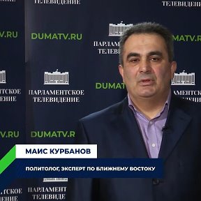 Фотография от Маис Курбанов