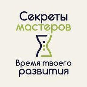 Фотография от МЦОО Секреты Мастеров