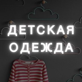 Фотография от Детская Одежда Турция ZARA